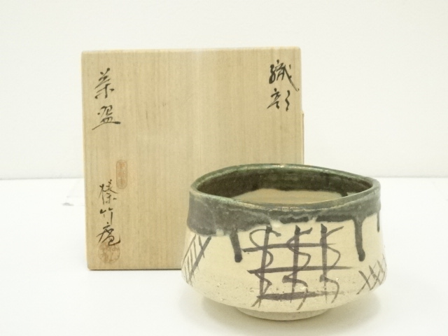 JAPANESE TEA CEREMONY / TEA BOWL CHAWAN / ORIBE 